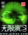 宝葫芦的秘密主要内容