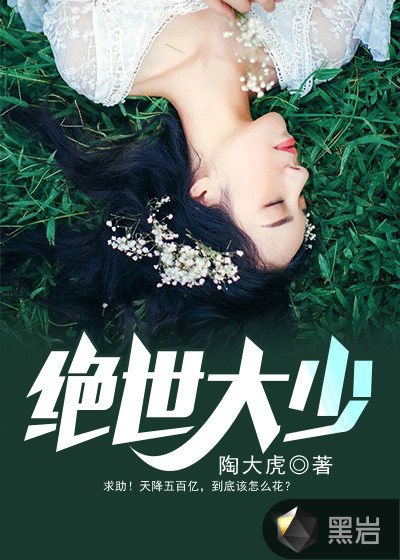 地狱究竟有几层完整版在线看