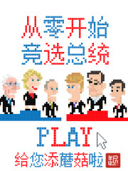 月火焚心txt未删减版
