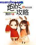 制表位