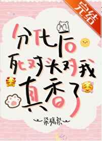 丝瓜草莓榴莲芭乐污18岁