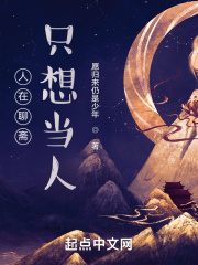 大理寺日志第三季