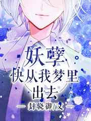 最强番长是少女