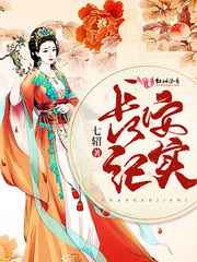 户外叶子勾搭37部完整版