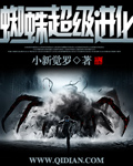 国产又黄又爽又色又刺激