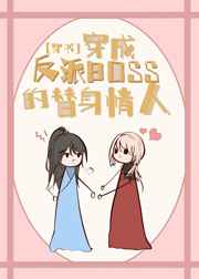 天医凤九全本txt下载