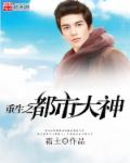 电视剧当家主母多少集