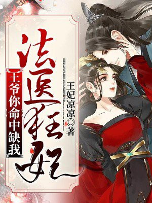 少女无下限cos漏尿