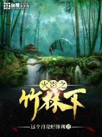 父子小说