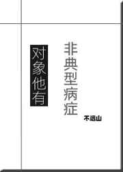 重生之男后倾城