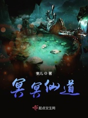 蔷薇珍宝阁