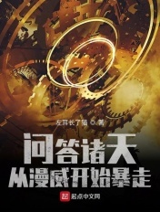 入伍前夕中字幕在线看