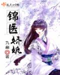 叶昊郑漫儿向东流 小说