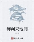 生化危机血仇杀戮