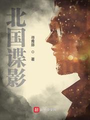 姚瑶与公h全文阅读