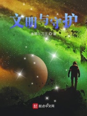 rar暴力破解