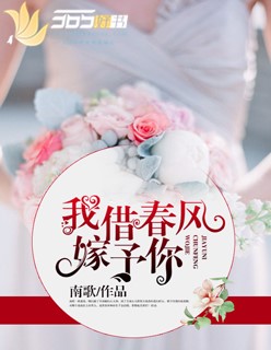 租借女友