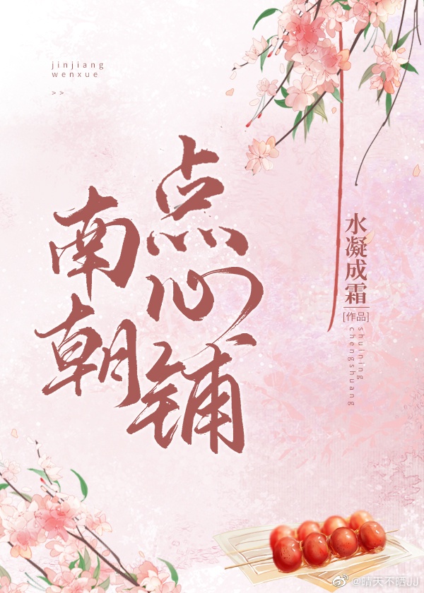 永恒电影在线观看