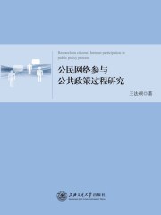 草木皆兵的主人公是谁