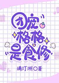 晚上不睡觉看b站视频