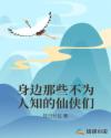 黄埔倾情