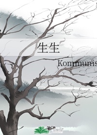 温峥嵘演过的电视剧大全(全部)