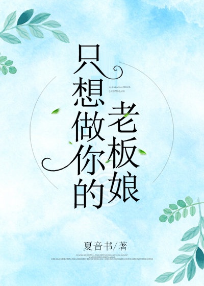 铁柱王淑兰在线阅读