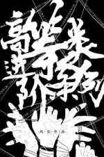 行色天下