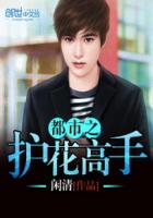 美女抠逼喷水