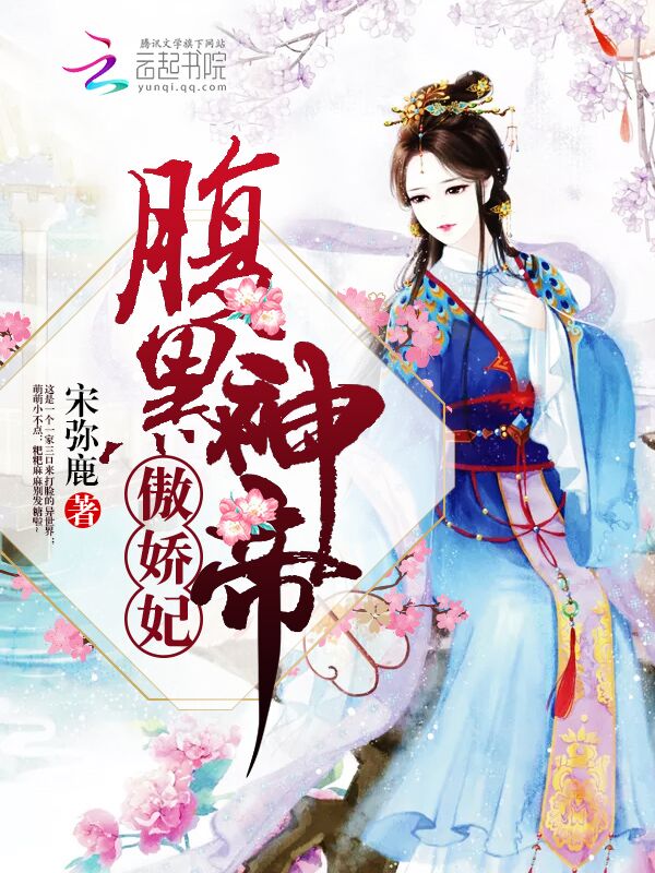 父母儿女互换干