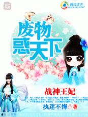 快穿之谪仙男配