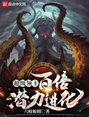 浮华逝梦txt下载