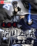 总有偏执狂想独占我txt百度云
