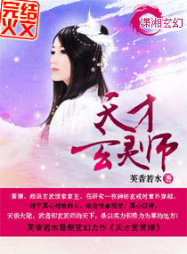 真爱背后演员表