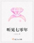 圆盘锯