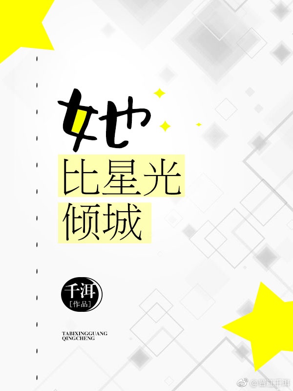 房客无国度罪