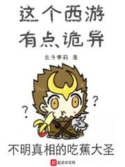 新婚之夜圆房肉麻视频