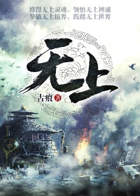 鸣人和雏田和小樱黄漫