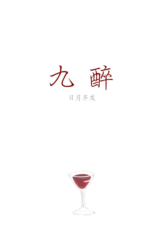 摔跤抓鸟