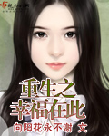 狠狠干夜夜撸