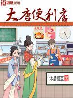情债电影