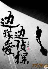 蚁人迅雷下载