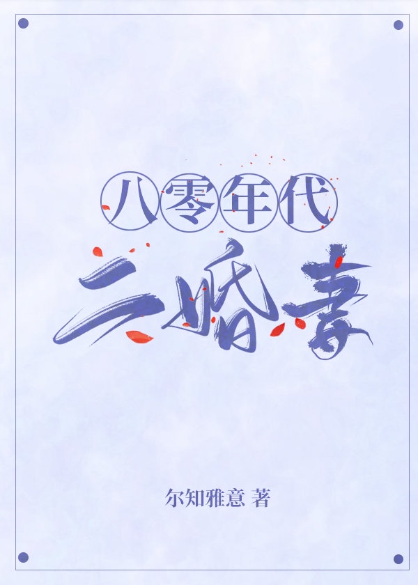 失落的大陆免费观看