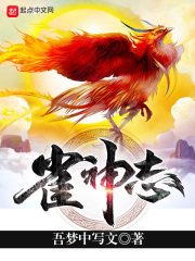 他摸着我的花蕊小说