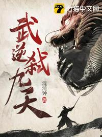 刺激窝在线视频