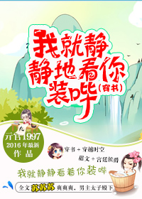 任梦周璐续集