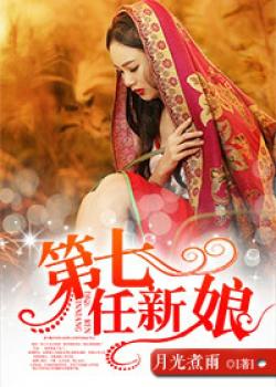 还珠格格之天上人间