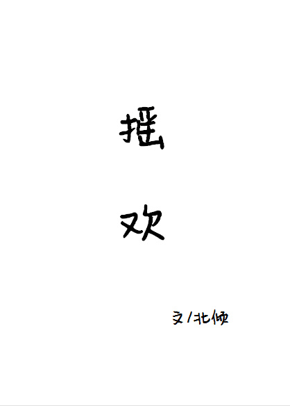 国偷自产第107页