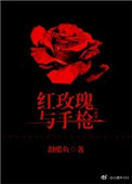 重生之特种兵夫人
