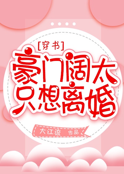 黑皮书 电影